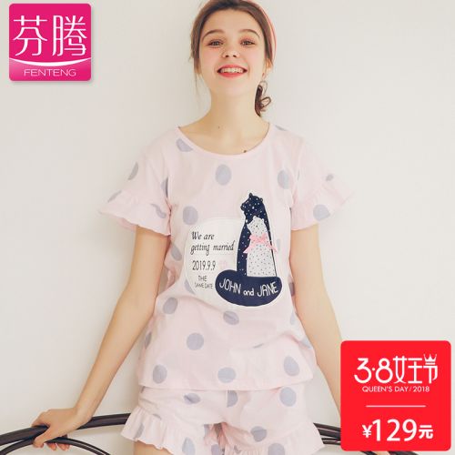 Pyjama pour femme en Coton à manche courte - Ref 2991555
