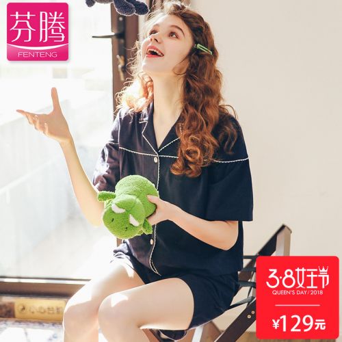 Pyjama pour femme en Coton à manche courte - Ref 2991557