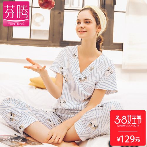 Pyjama pour femme en Coton à manche courte - Ref 2991558