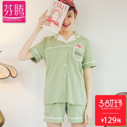 Pyjama pour femme en Coton à manche courte - Ref 2991559
