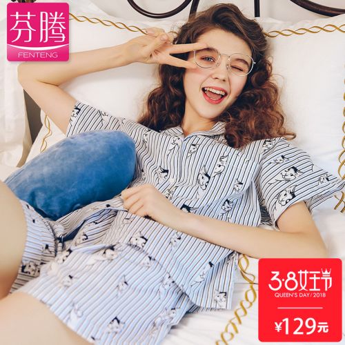 Pyjama pour femme en Coton à manche courte - Ref 2991560