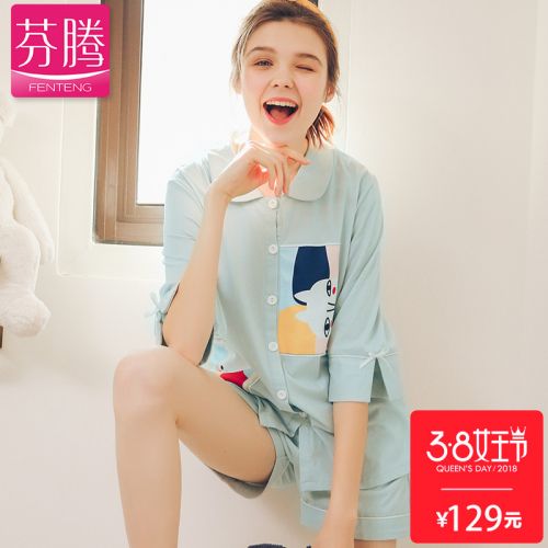 Pyjama pour femme en Coton à manchon moyen - Ref 2991562