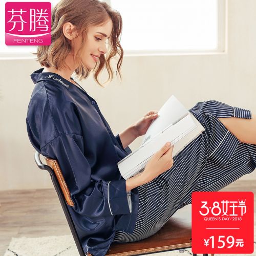 Pyjama pour femme en Polyester à manches longues - Ref 2991567