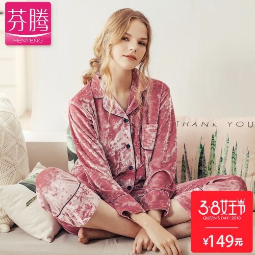 Pyjama pour femme en Polyester à manches longues - Ref 2991568