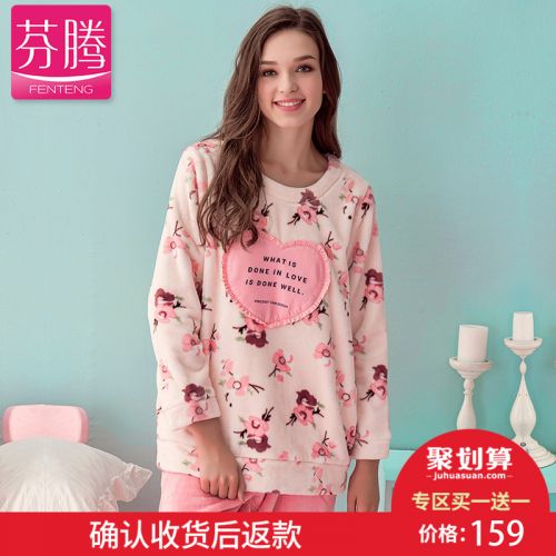 Pyjama pour femme en Polyester à manches longues - Ref 2991574