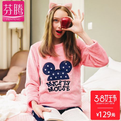 Pyjama pour femme en Polyester à manches longues - Ref 2991579