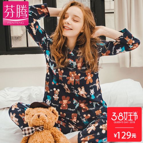 Pyjama pour femme en Coton à manches longues - Ref 2991584