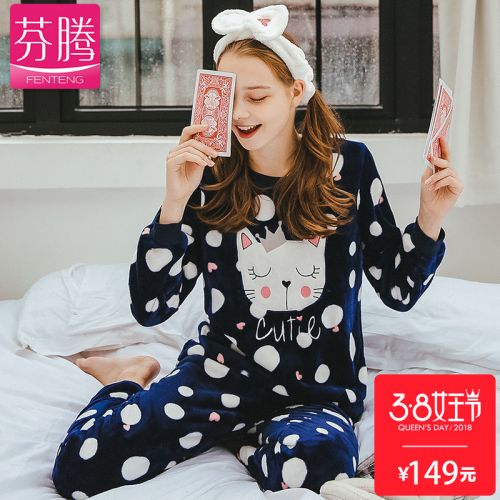 Pyjama pour femme en Polyester à manches longues - Ref 2991585