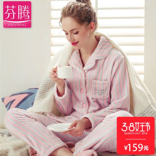 Pyjama pour femme en Polyester à manches longues - Ref 2991586