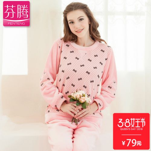 Pyjama pour femme en Polyester à manches longues - Ref 2991587