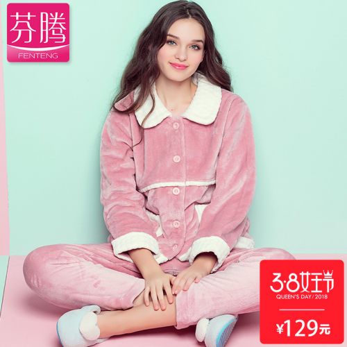 Pyjama pour femme en Polyester à manches longues - Ref 2991590