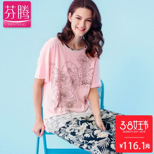Pyjama pour femme en Coton à manche courte - Ref 2991593