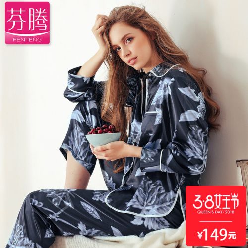 Pyjama pour femme en Polyester à manches longues - Ref 2991598