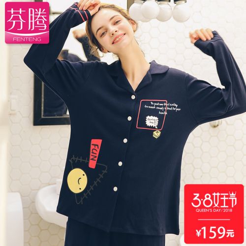 Pyjama pour femme en Coton à manches longues - Ref 2991601