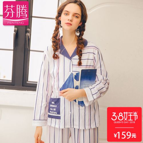 Pyjama pour femme en Coton à manches longues - Ref 2991610