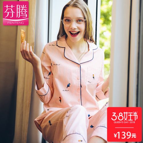 Pyjama pour femme en Coton à manches longues - Ref 2991615