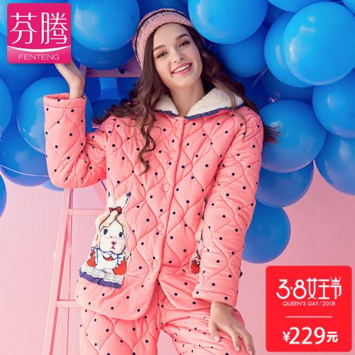Pyjama pour femme en Polyester à manches longues - Ref 2991619