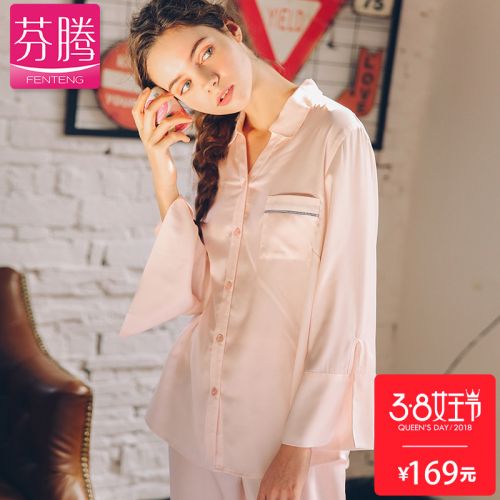 Pyjama pour femme en Polyester à manches longues - Ref 2991626