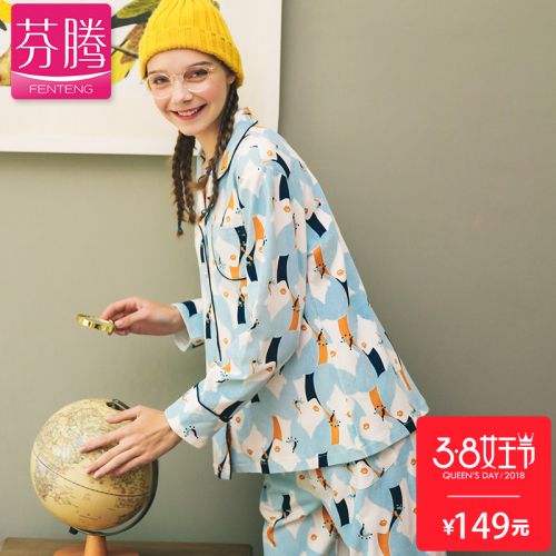 Pyjama pour femme en Coton à manches longues - Ref 2991630