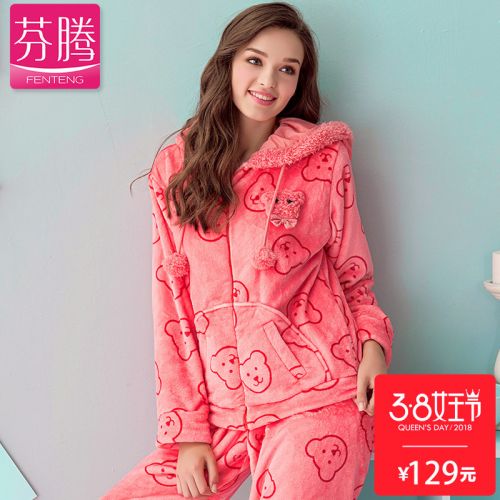 Pyjama pour femme en Polyester à manches longues - Ref 2991633