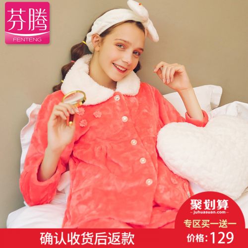 Pyjama pour femme en Polyester à manches longues - Ref 2991634