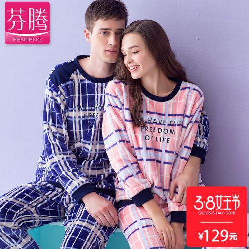 Pyjama pour femme en Polyester à manches longues - Ref 2991635