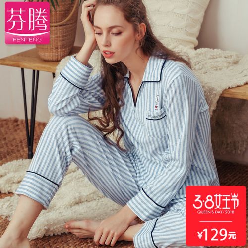 Pyjama pour femme en Coton à manches longues - Ref 2991636