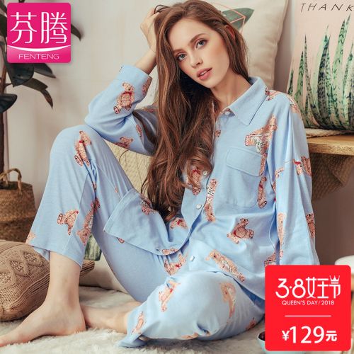 Pyjama pour femme en Coton à manches longues - Ref 2991638