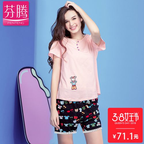 Pyjama pour femme en Coton à manche courte - Ref 2991643