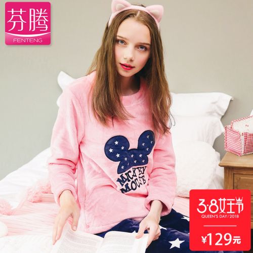 Pyjama pour femme en Polyester à manches longues - Ref 2991644