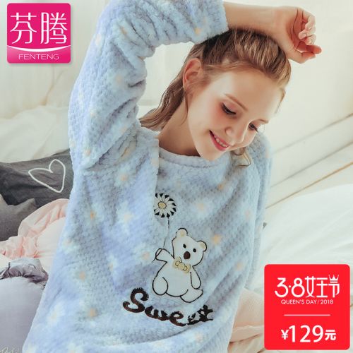 Pyjama pour femme en Polyester à manches longues - Ref 2991646