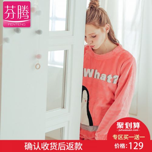 Pyjama pour femme en Polyester à manches longues - Ref 2991647