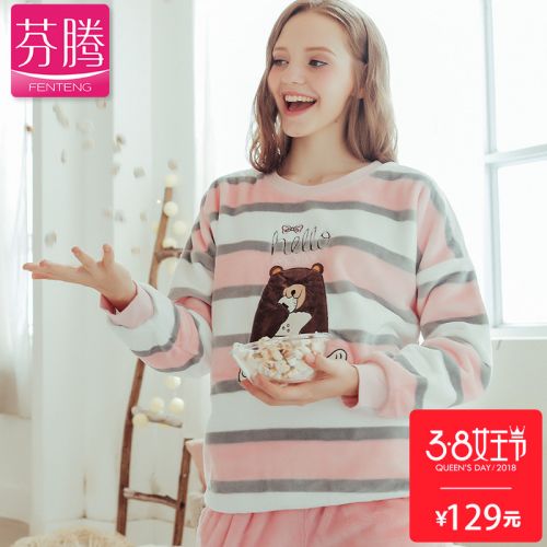 Pyjama pour femme en Polyester à manches longues - Ref 2991648