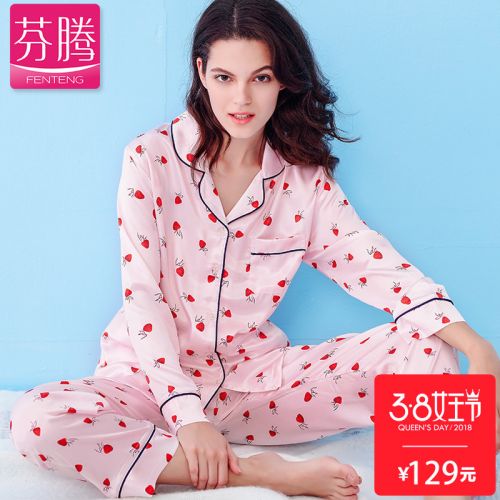 Pyjama pour femme en Polyester à manches longues - Ref 2991650