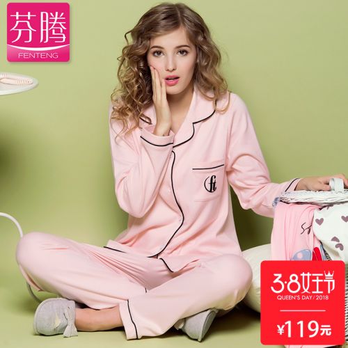 Pyjama pour femme en Coton à manches longues - Ref 2991653