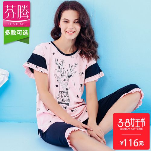 Pyjama pour femme en Coton à manche courte - Ref 2991655