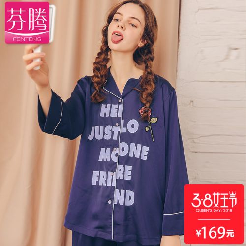 Pyjama pour femme en Polyester à manches longues - Ref 2991657
