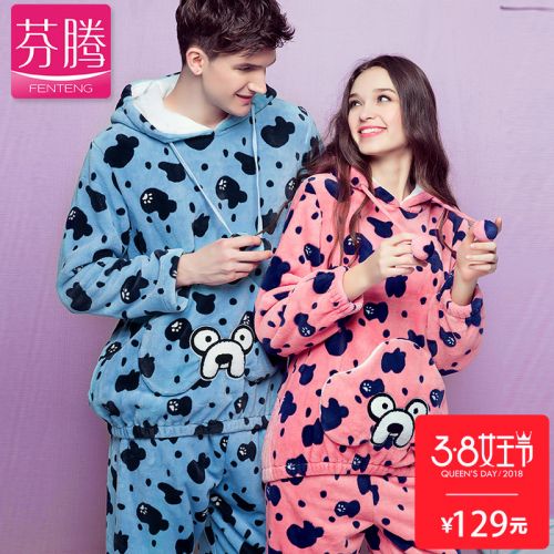 Pyjama pour femme en Polyester à manches longues - Ref 2991658