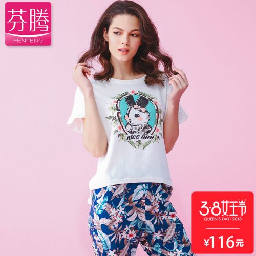 Pyjama pour femme en Coton à manche courte - Ref 2991660