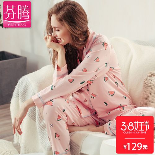 Pyjama pour femme en Coton à manches longues - Ref 2991661