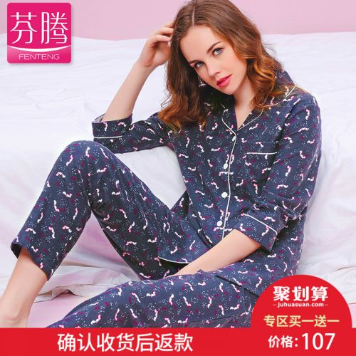 Pyjama pour femme en Coton à manches - Ref 2991670