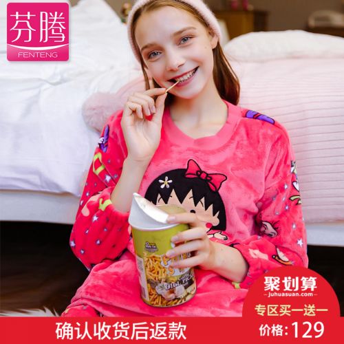 Pyjama pour femme en Polyester à manches longues - Ref 2991671