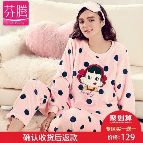 Pyjama pour femme en Polyester à manches longues - Ref 2991672