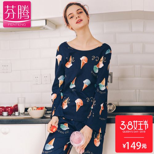 Pyjama pour femme 2991676