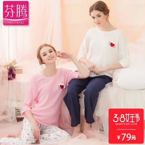 Pyjama pour femme en Coton à manchon moyen - Ref 2991678