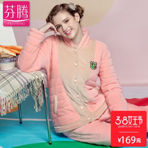 Pyjama pour femme en Polyester à manches longues - Ref 2991680