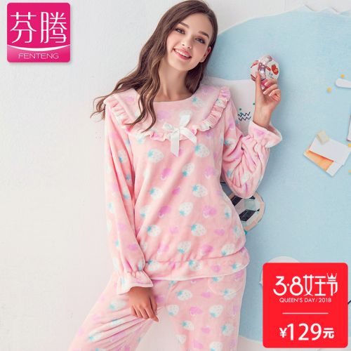 Pyjama pour femme en Polyester à manches longues - Ref 2991681