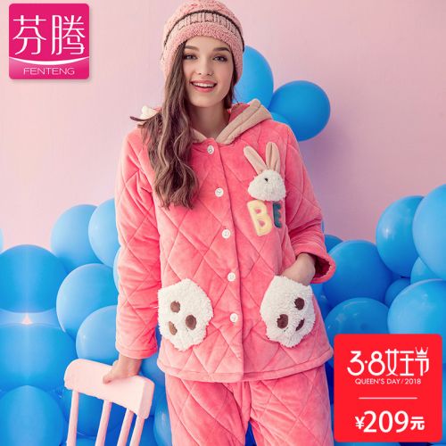 Pyjama pour femme en Polyester à manches longues - Ref 2991685
