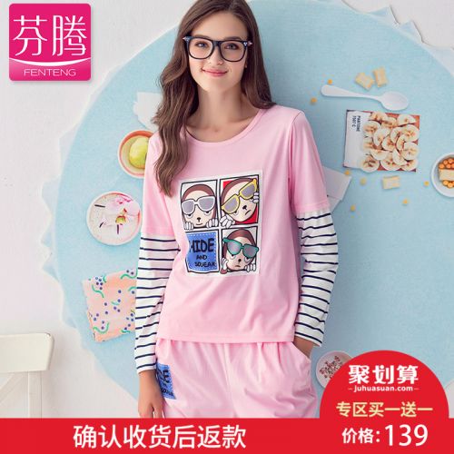 Pyjama pour femme en Coton à manches longues - Ref 2991688