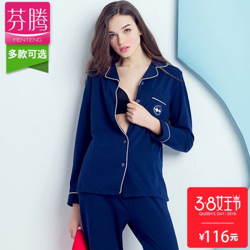 Pyjama pour femme en Coton à manches longues - Ref 2991689